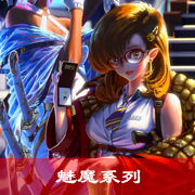 伪装成修女的魅魔