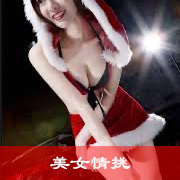 美女情挑